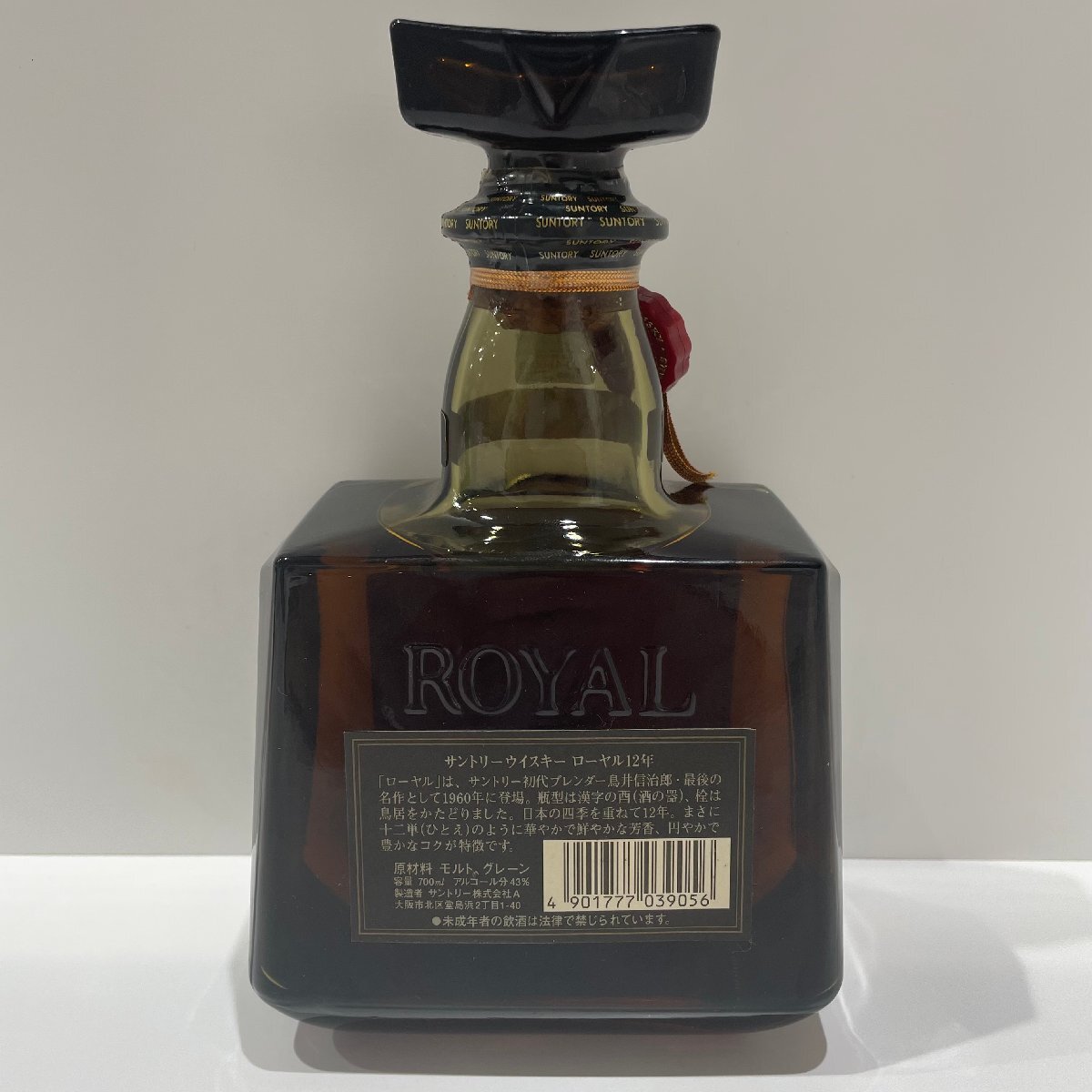 ☆【未開栓】 SUNTRY ROYAL サントリー ローヤル 12年 700ml ☆【未開栓】 SUNTRY ROYAL サントリー ローヤル 12年 700ml