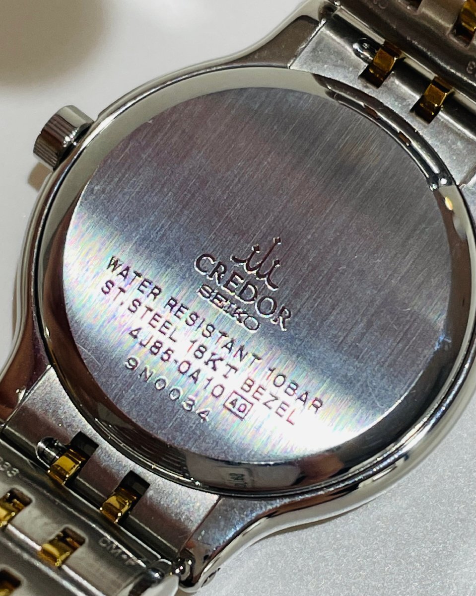 ☆【動作未確認】SEIKO セイコー CREDOR クレドール 4J85-0A10 ☆【動作未確認】SEIKO セイコー CREDOR クレドール 4J85-0A10