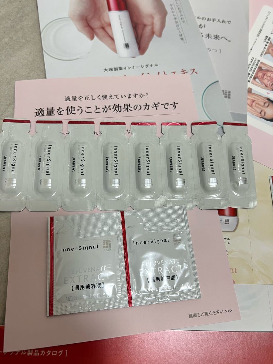 大塚製薬 インナーシグナル リジュブネイトエキス scリッチ