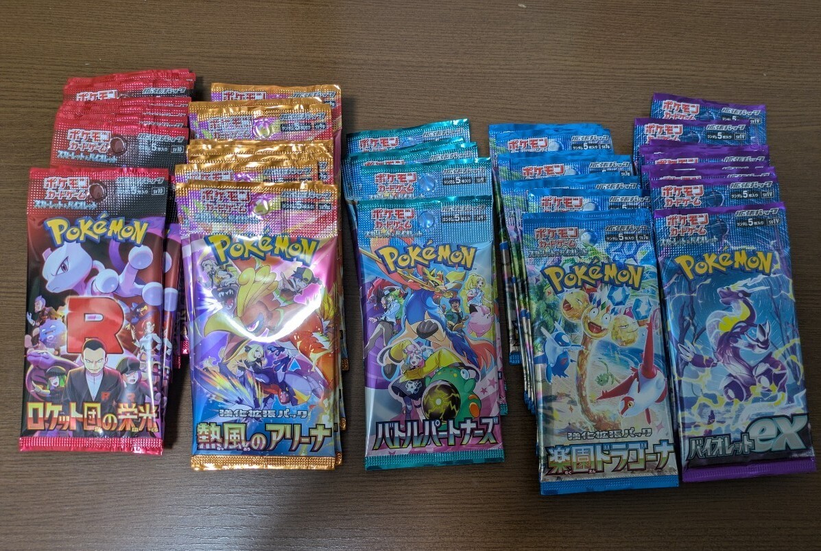 ポケモンカード ロケット団の栄光 熱風のアリーナ バトル ポケモンカード ロケット団の栄光 熱風のアリーナ バトル