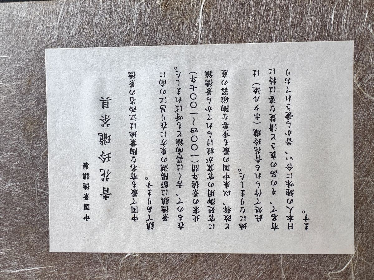 景徳鎮製 青花磁器 伝統工芸 茶器セット 元箱付き コレクション 景徳鎮製 青花磁器 伝統工芸 茶器セット 元箱付き コレクション