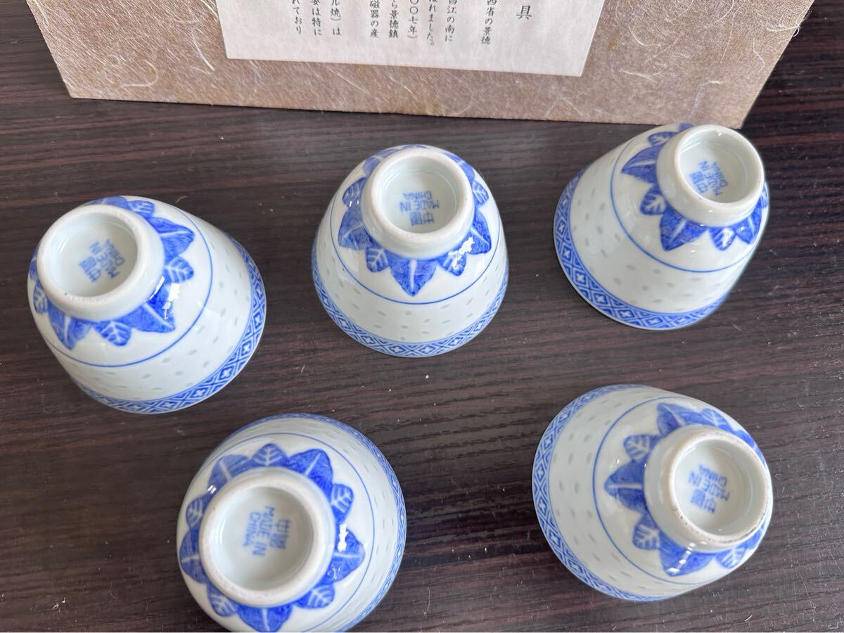 景徳鎮製 青花磁器 伝統工芸 茶器セット 元箱付き コレクション 景徳鎮製 青花磁器 伝統工芸 茶器セット 元箱付き コレクション