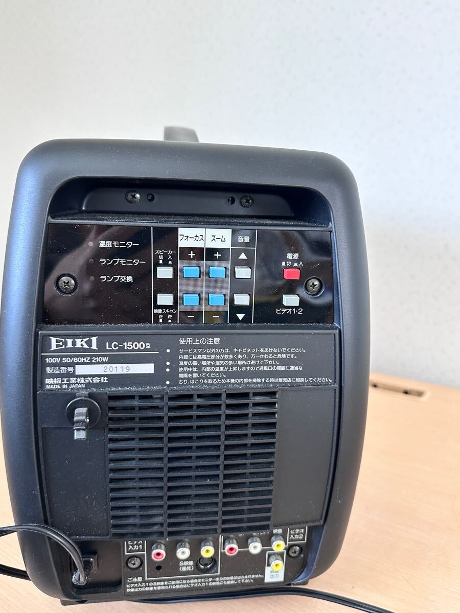Yahoo!オークション - EIKI 液晶テレビ映写機 LC-1500 映機工業 Yahoo!オークション - EIKI 液晶テレビ映写機 LC-1500 映機工業