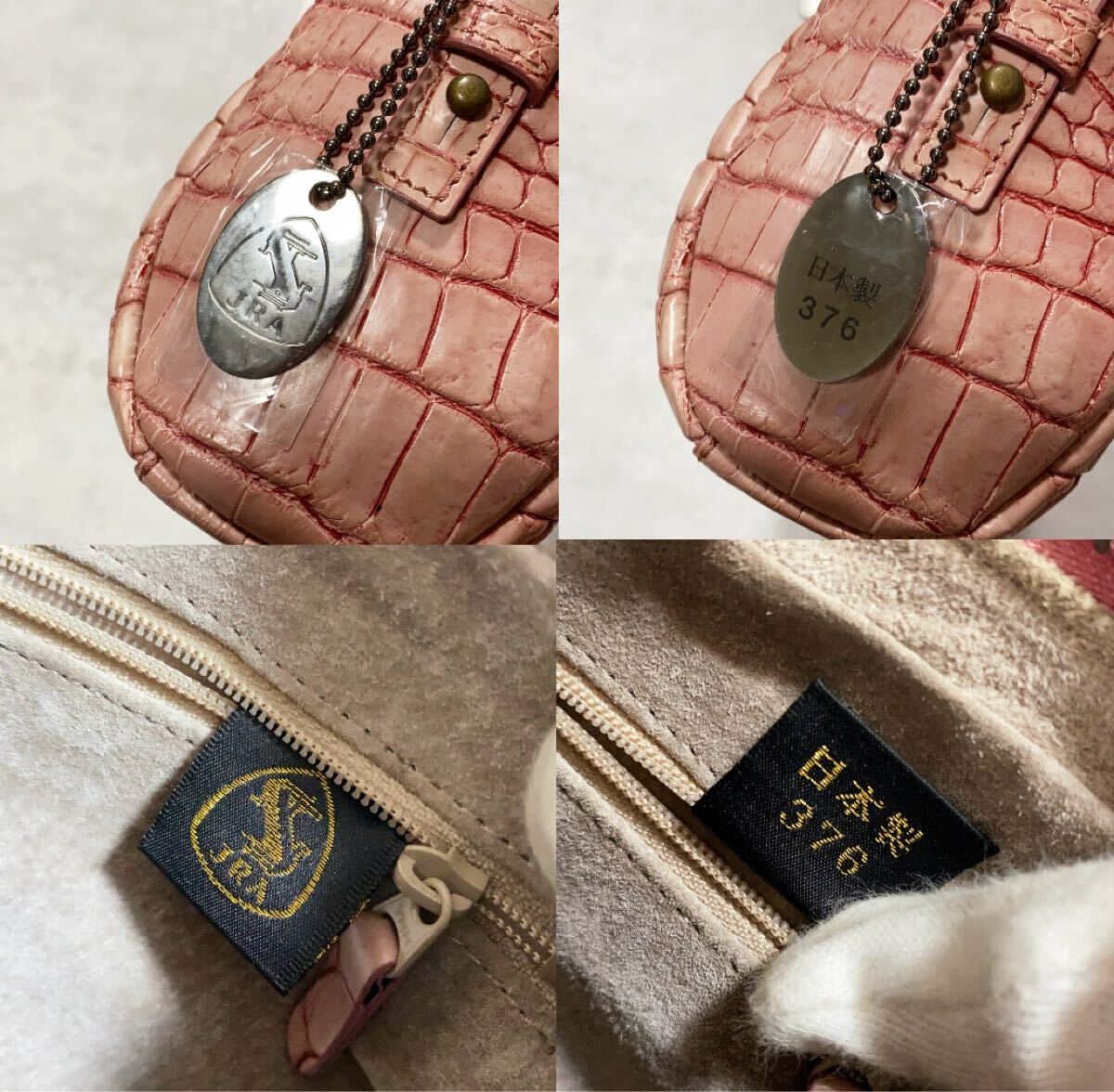 未使用級○JRA認定○センター取り クロコ クロコダイル 未使用級○JRA認定○センター取り クロコ クロコダイル