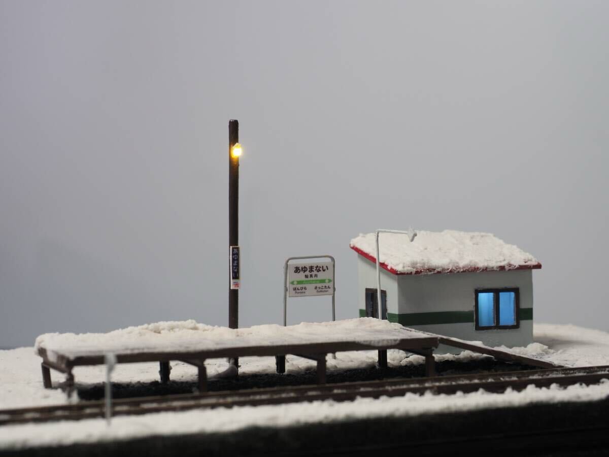  N gauge geo лама зимний временный посадка и высадка место LED освещение есть 