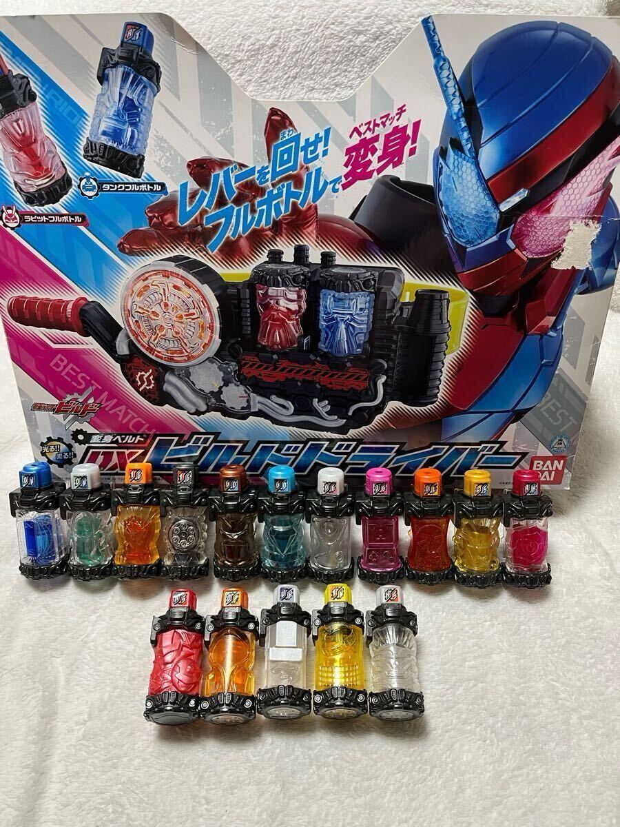 ☆1円〜【動作確認済み】欠品無し 仮面ライダービルド DX変身 ☆1円〜【動作確認済み】欠品無し 仮面ライダービルド DX変身