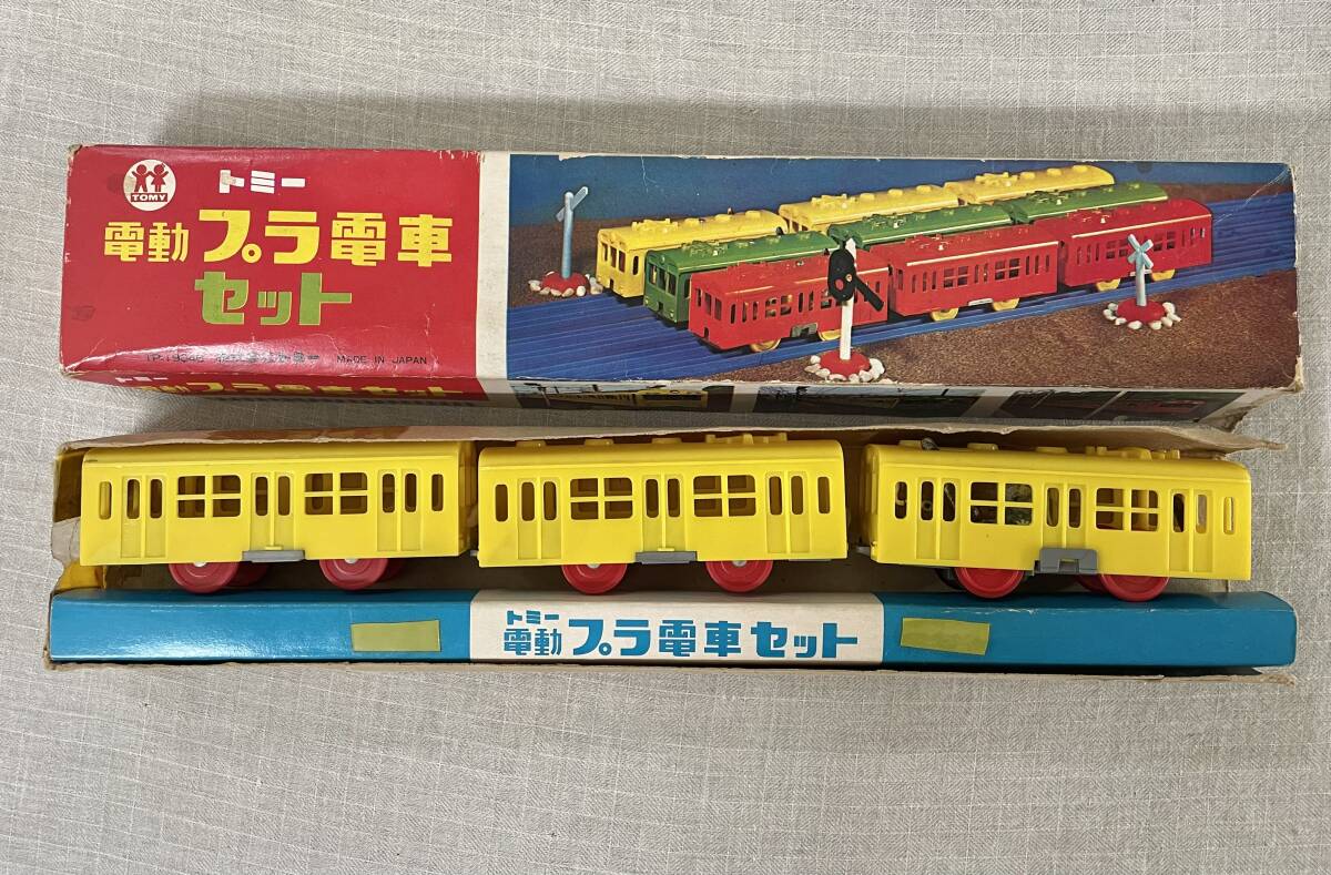 時代古玩具 ☆ トミー「電動プラ電車セット」 箱付 ② /古 時代古玩具 ☆ トミー「電動プラ電車セット」 箱付 ② /古