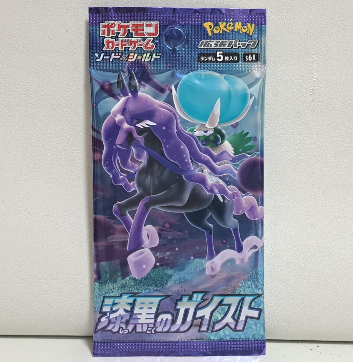 同梱可能】 ポケモンカード ソード&シールド 漆黒のガイスト 同梱可能】 ポケモンカード ソード&シールド 漆黒のガイスト