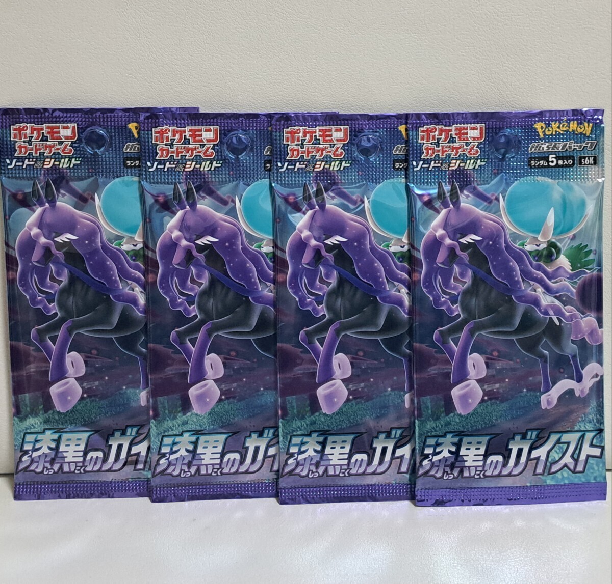 同梱可能】 ポケモンカード ソード&シールド 漆黒のガイスト 同梱可能】 ポケモンカード ソード&シールド 漆黒のガイスト