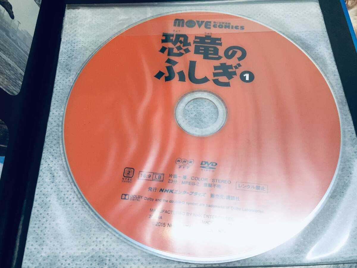 DVD付き 講談社の動く学習漫画・講談社の動く図鑑MOVE 15冊 DVD付き 講談社の動く学習漫画・講談社の動く図鑑MOVE 15冊