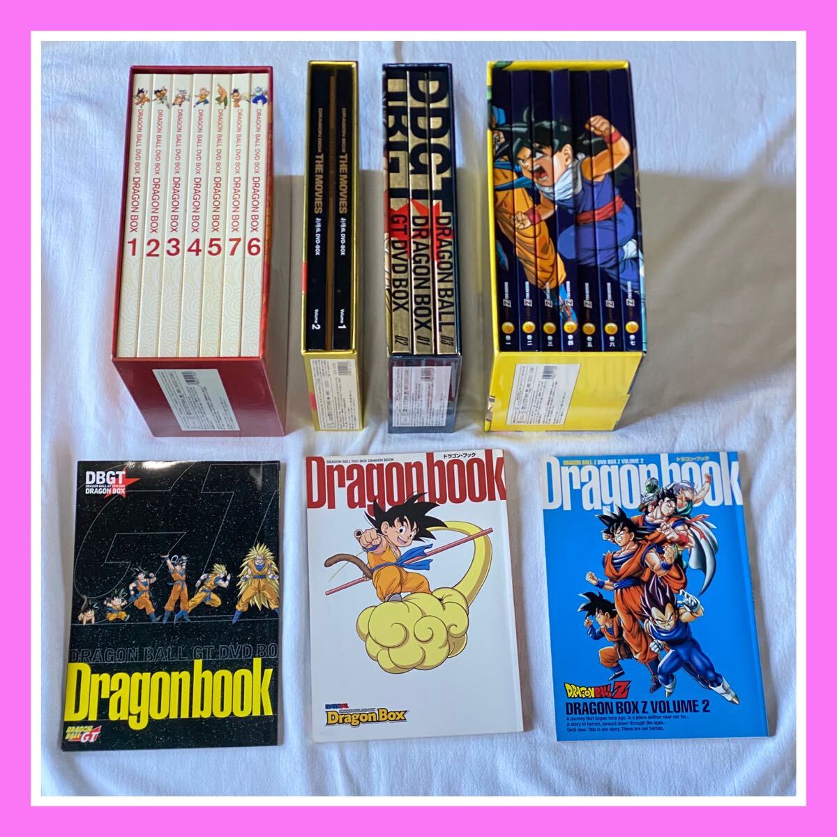 ドラゴンボールDVD-BOX DRAGON BOX Z+GT+THE MOVIE|Yahoo ドラゴンボールDVD-BOX DRAGON BOX Z+GT+THE MOVIE|Yahoo