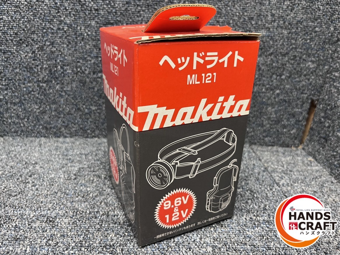 ★【8個セット】マキタ makita　充電式ヘッドライト　ML121　本體のみ　9.6V 12V　差込み式 ニッケル水素 ニカド　未使用　長期保管品★