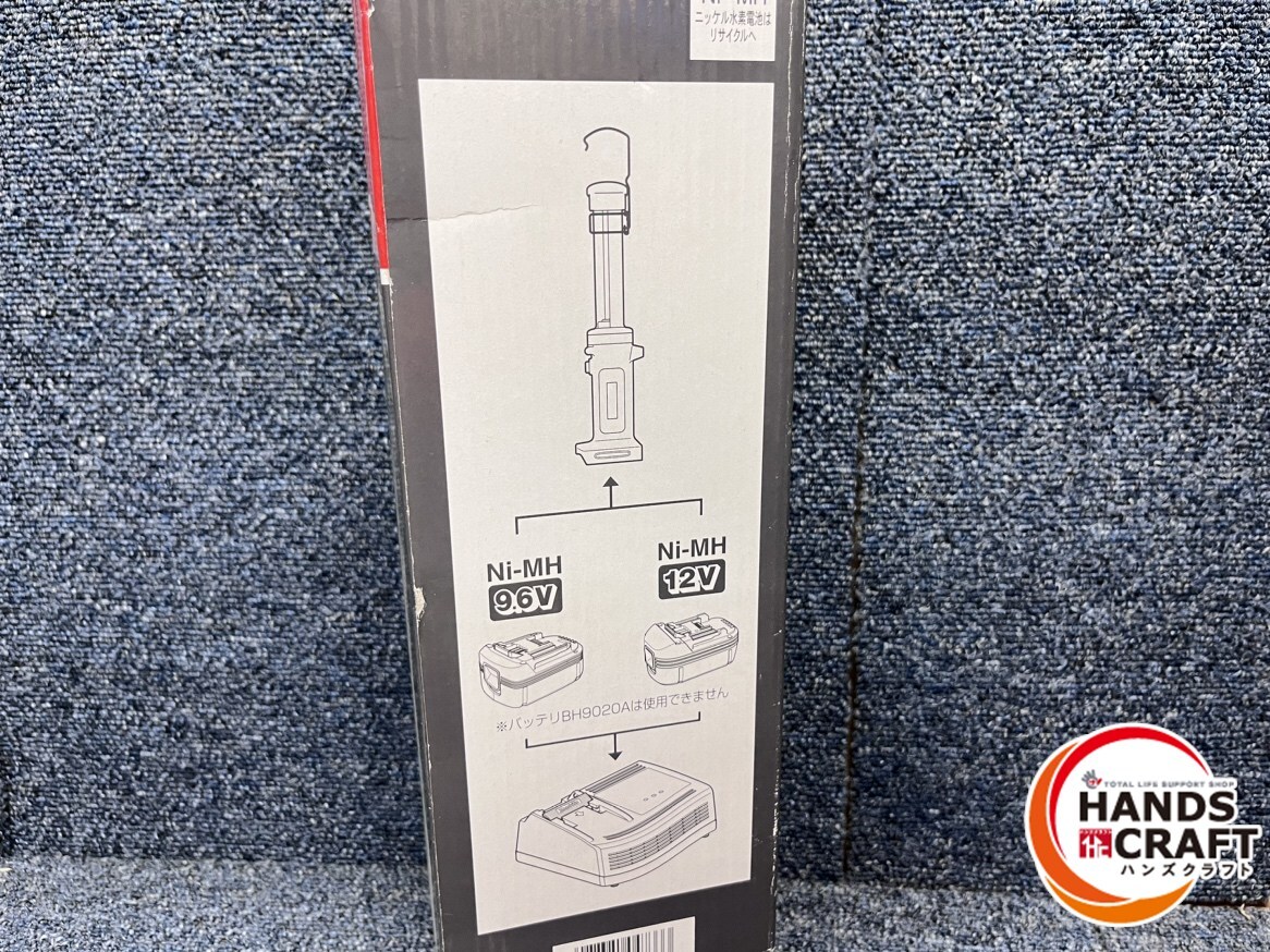 ★【10個(gè)セット】マキタ makita　充電式蛍光燈　ML126　本體のみ　9.6V 12V　スライド式ニッケル水素　未使用 長(zhǎng)期保管品