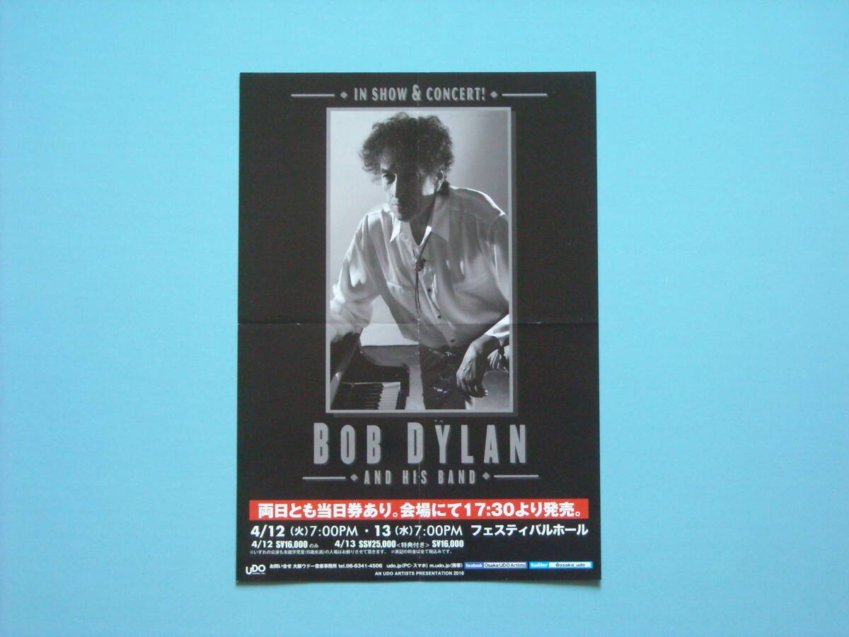  Bob *ti Ran [2016 год фестиваль отверстие ] рекламная листовка 