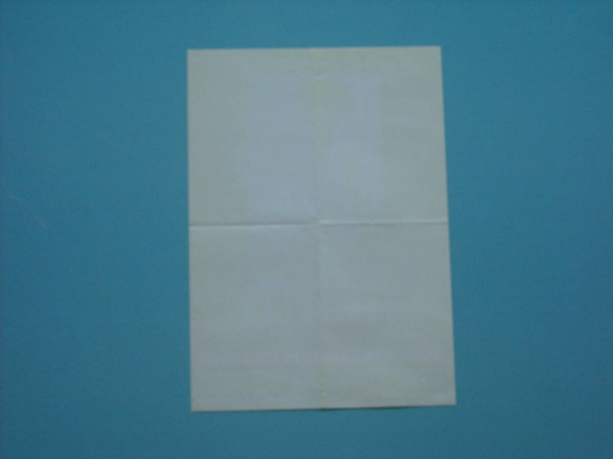  Bob *ti Ran [2016 год фестиваль отверстие ] рекламная листовка 