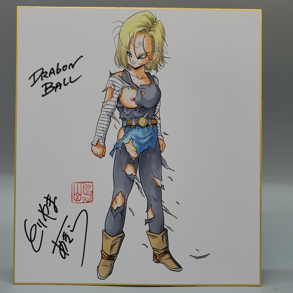 鳥山明 DRAGON BALL 18号 ドラゴンボール カラー とりやまあきら 鳥山明 DRAGON BALL 18号 ドラゴンボール カラー とりやまあきら