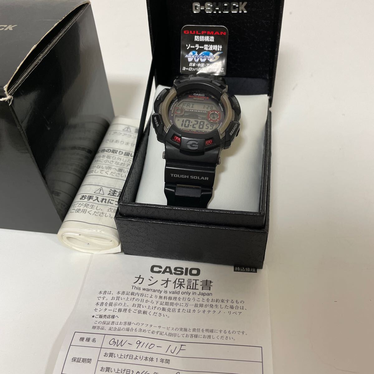 CASIO MASTER OF G GULFMAN GW-9110カシオ マスターオブG CASIO MASTER OF G GULFMAN GW-9110カシオ マスターオブG