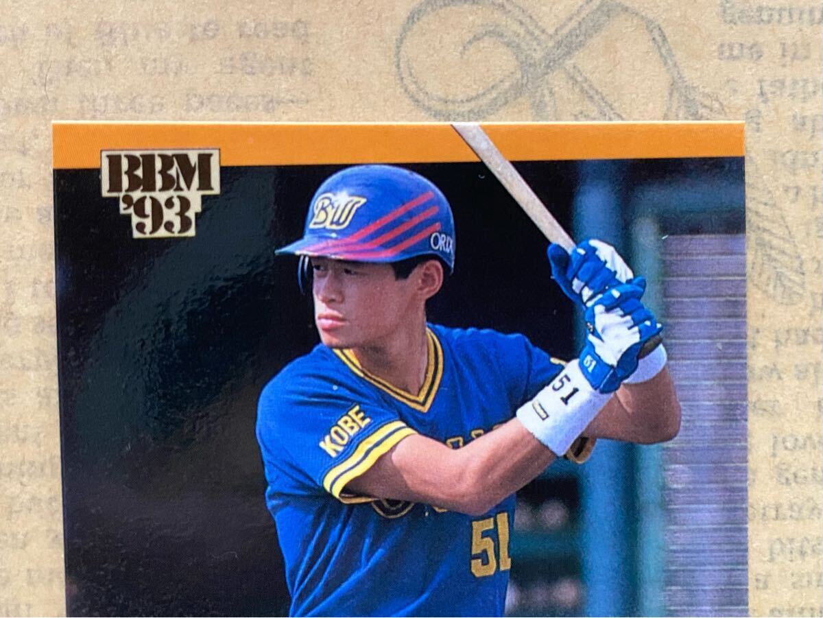 1993年BBM イチロー(鈴木一朗・オリックス)ルーキーカードプロ 1993年BBM イチロー(鈴木一朗・オリックス)ルーキーカードプロ