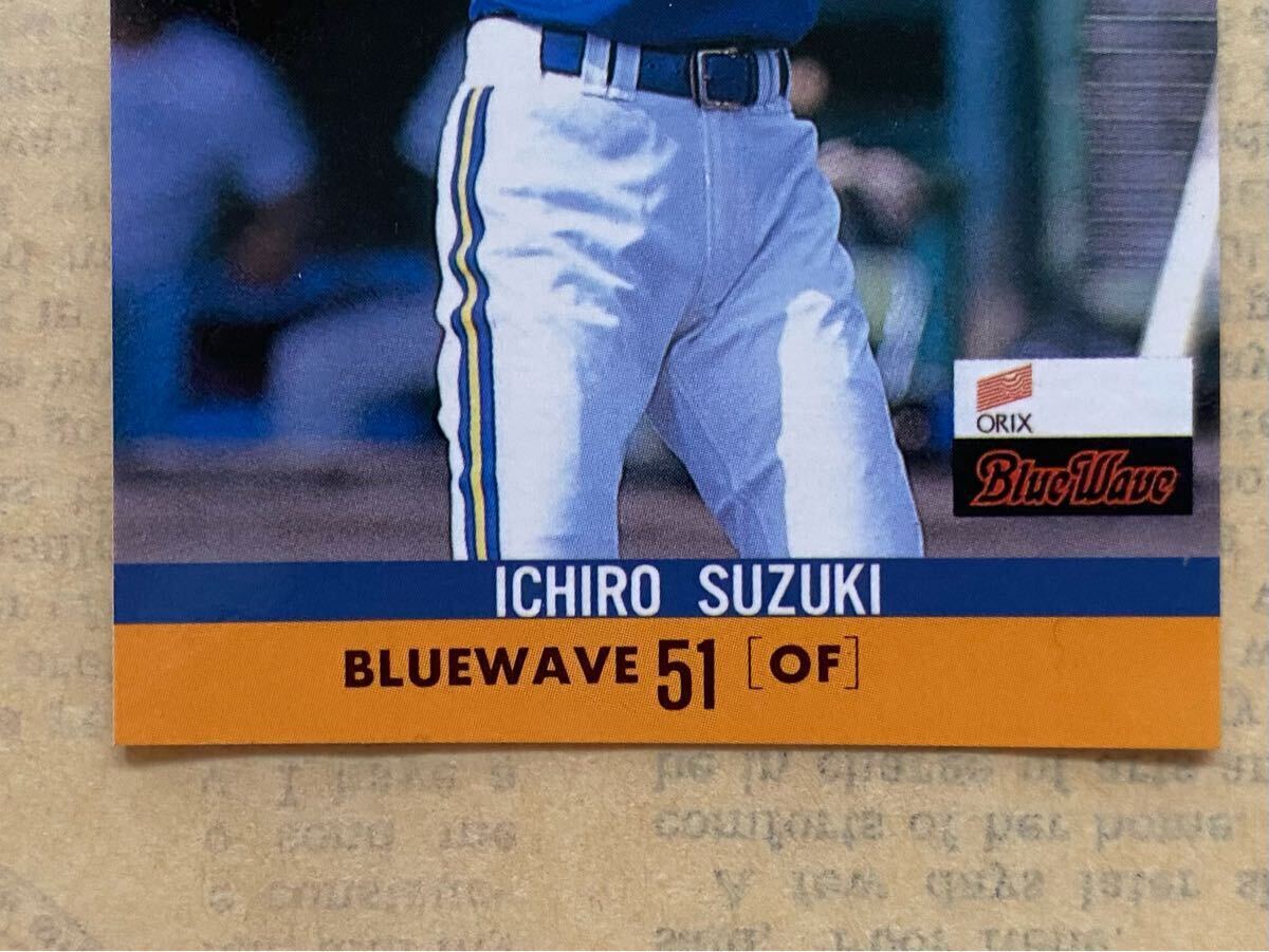 1993年BBM イチロー(鈴木一朗・オリックス)ルーキーカードプロ 1993年BBM イチロー(鈴木一朗・オリックス)ルーキーカードプロ