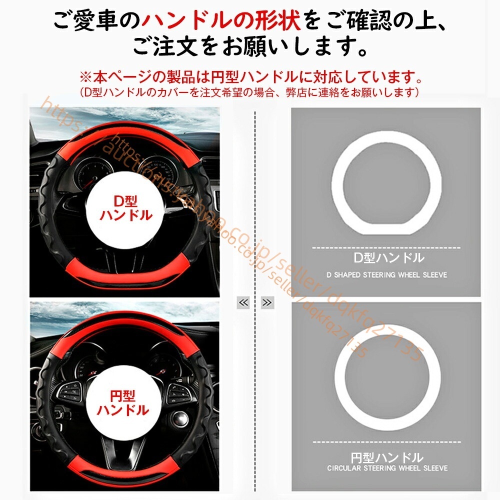 ステアリングカバー ボルボ S60 S80 S90 V40 V50 V60 V70 V90 XC40 XC60 XC90 ハンドルカバー 円型 Sサイズ 37-38CM xYzDq013