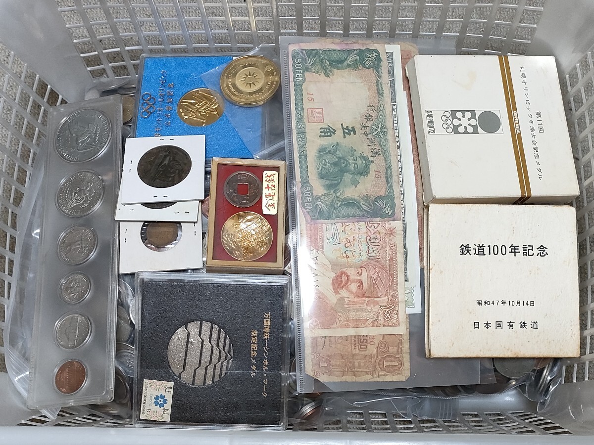 まとめ 約18kg 外貨 外国コイン 硬貨 まとめ売り 古銭 コイン 旧 まとめ 約18kg 外貨 外国コイン 硬貨 まとめ売り 古銭 コイン 旧