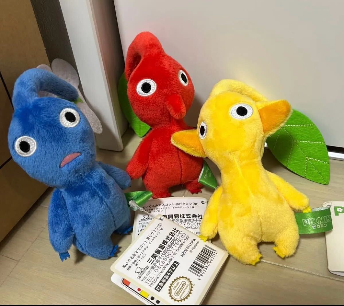 ピクミン マスコット キーホルダー 青 赤 黄 ニンテンドー