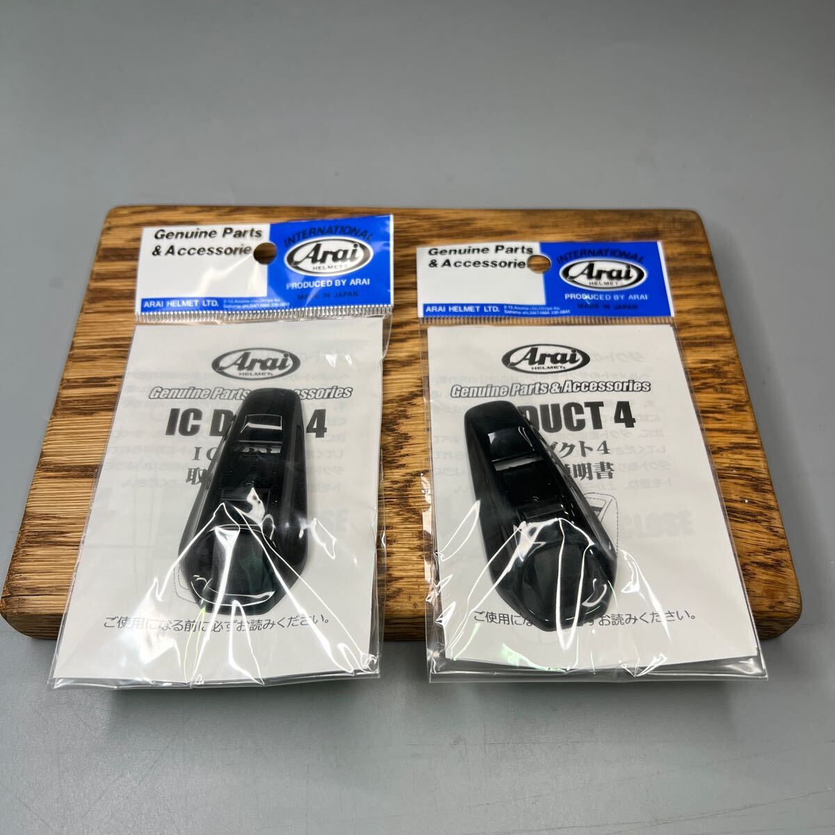 ★新品 アライ　RAPIDE-IR用　ICダクト4　グラスブラック　2個セット　104936