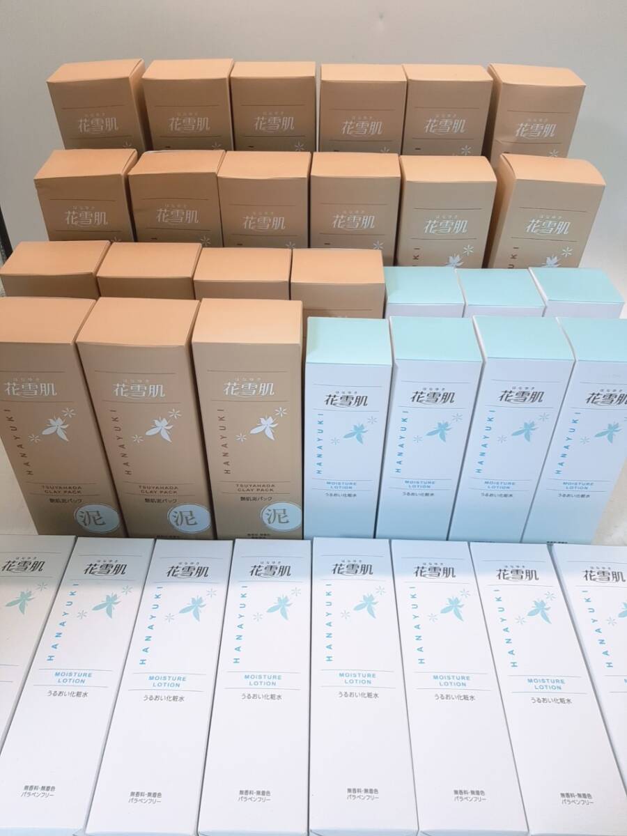 s204【1円～】 未使用 花雪肌 艶肌泥パック ×19本 うるおい化粧水 ×15本 スキンケア コスメ まとめ 大量 ※數(shù)點(diǎn)箱の凹みあり 