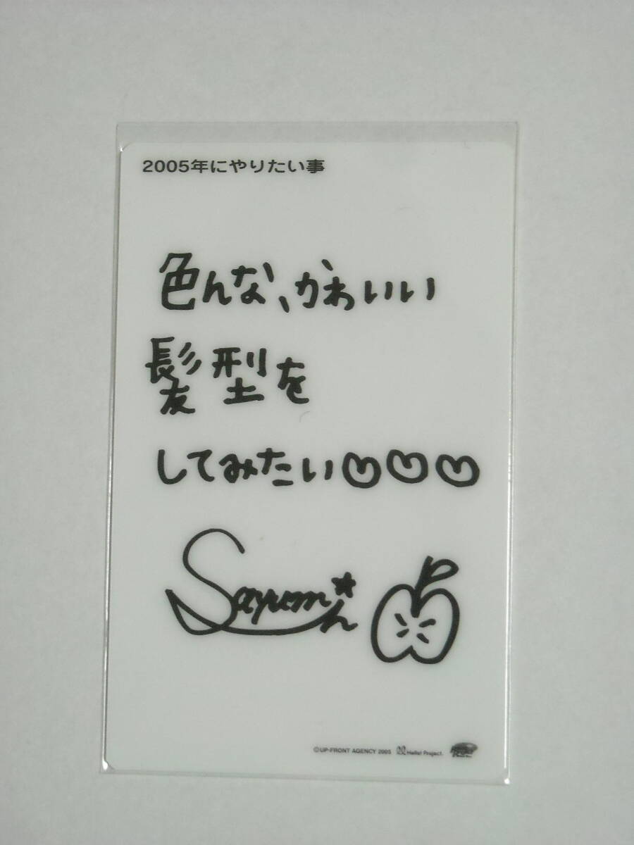 うら