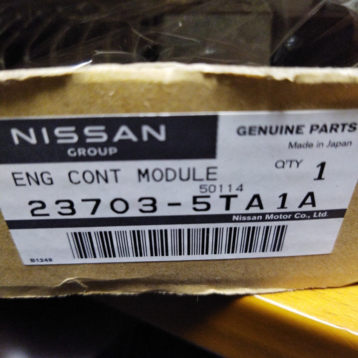 日産　セレナ DBA-C27 エンジン　コンピューター　 NEC020-060 23703-5TA1A