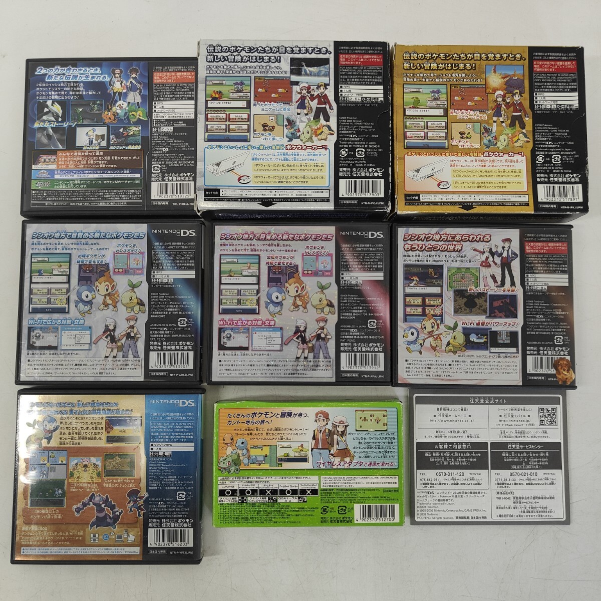 ZY ポケットモンスター ソフト まとめ ポケモン DS Nintendo ZY ポケットモンスター ソフト まとめ ポケモン DS Nintendo