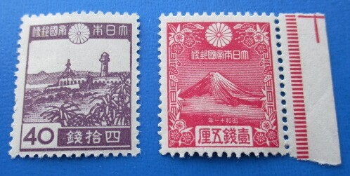 古い年賀切手☆昭和11年用 富士(渡辺崋山)1銭5厘)】 と 【第 古い年賀切手☆昭和11年用 富士(渡辺崋山)1銭5厘)】 と 【第