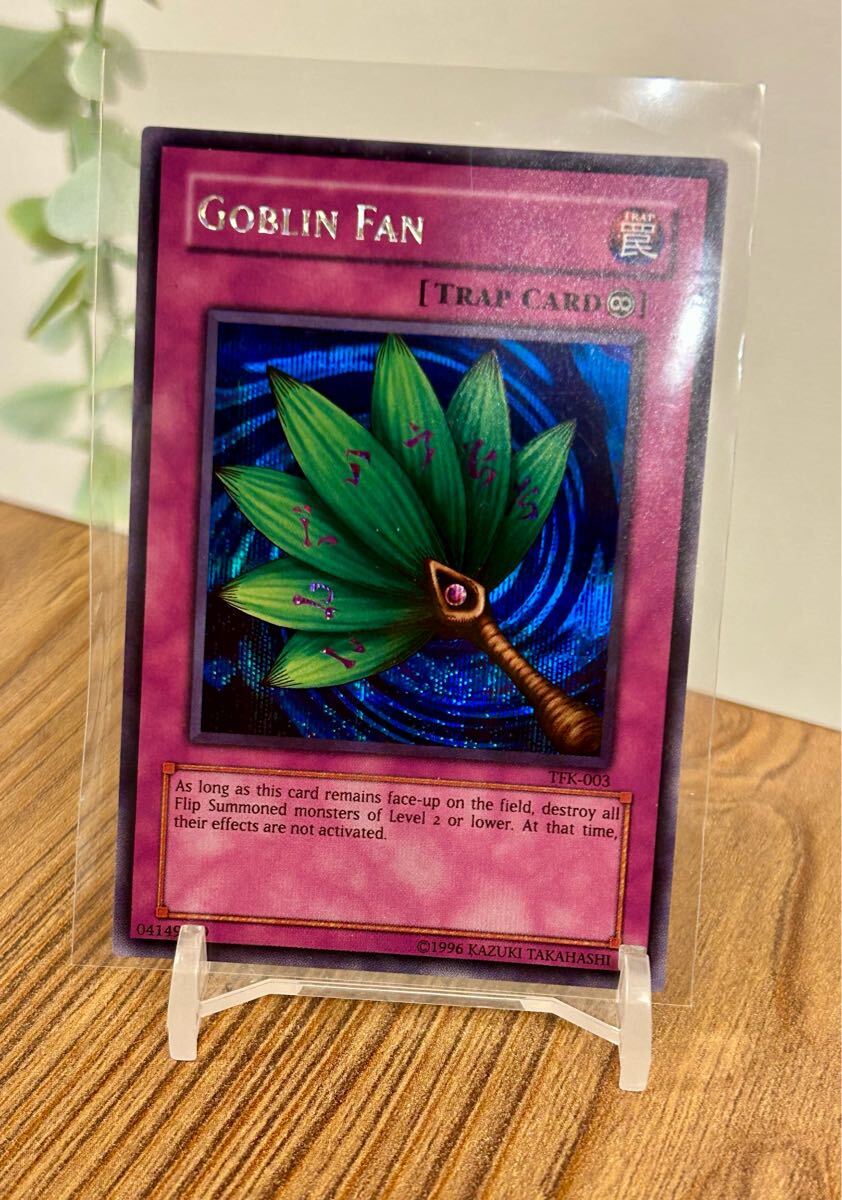 1円スタート 遊戯王 デビルゾア メタルデビルゾア 天狗のうちわ 1円スタート 遊戯王 デビルゾア メタルデビルゾア 天狗のうちわ