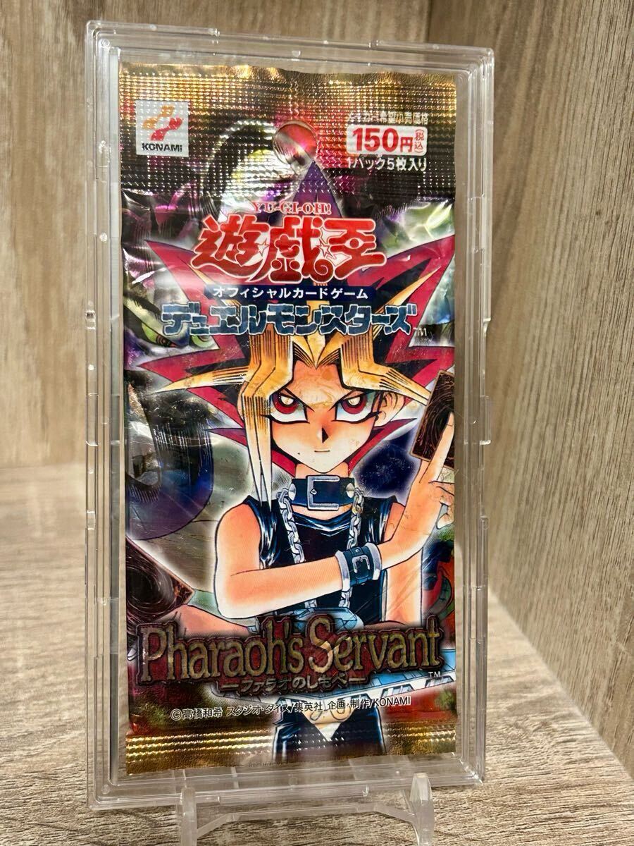 1円スタート 遊戯王 ファラオのしもべ 絶版パック 未開封 初期 1円スタート 遊戯王 ファラオのしもべ 絶版パック 未開封 初期