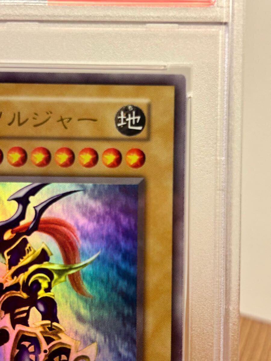 1円スタート 遊戯王 カオスソルジャー 5つ目 ウルトラ PSA10 1円スタート 遊戯王 カオスソルジャー 5つ目 ウルトラ PSA10
