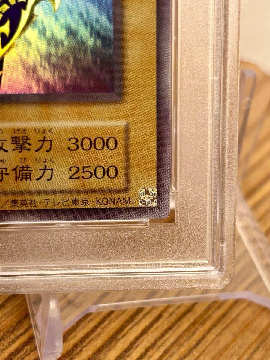 1円スタート 遊戯王 カオスソルジャー 5つ目 ウルトラ PSA10 1円スタート 遊戯王 カオスソルジャー 5つ目 ウルトラ PSA10