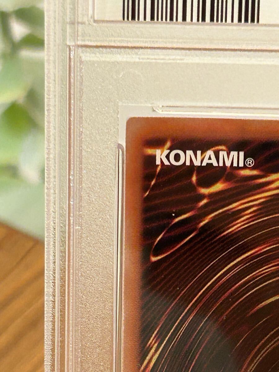 1円スタート 遊戯王 カオスソルジャー 5つ目 ウルトラ PSA10 1円スタート 遊戯王 カオスソルジャー 5つ目 ウルトラ PSA10