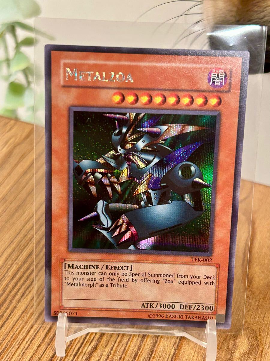 1円スタート 遊戯王 デビルゾア メタルデビルゾア 天狗のうちわ