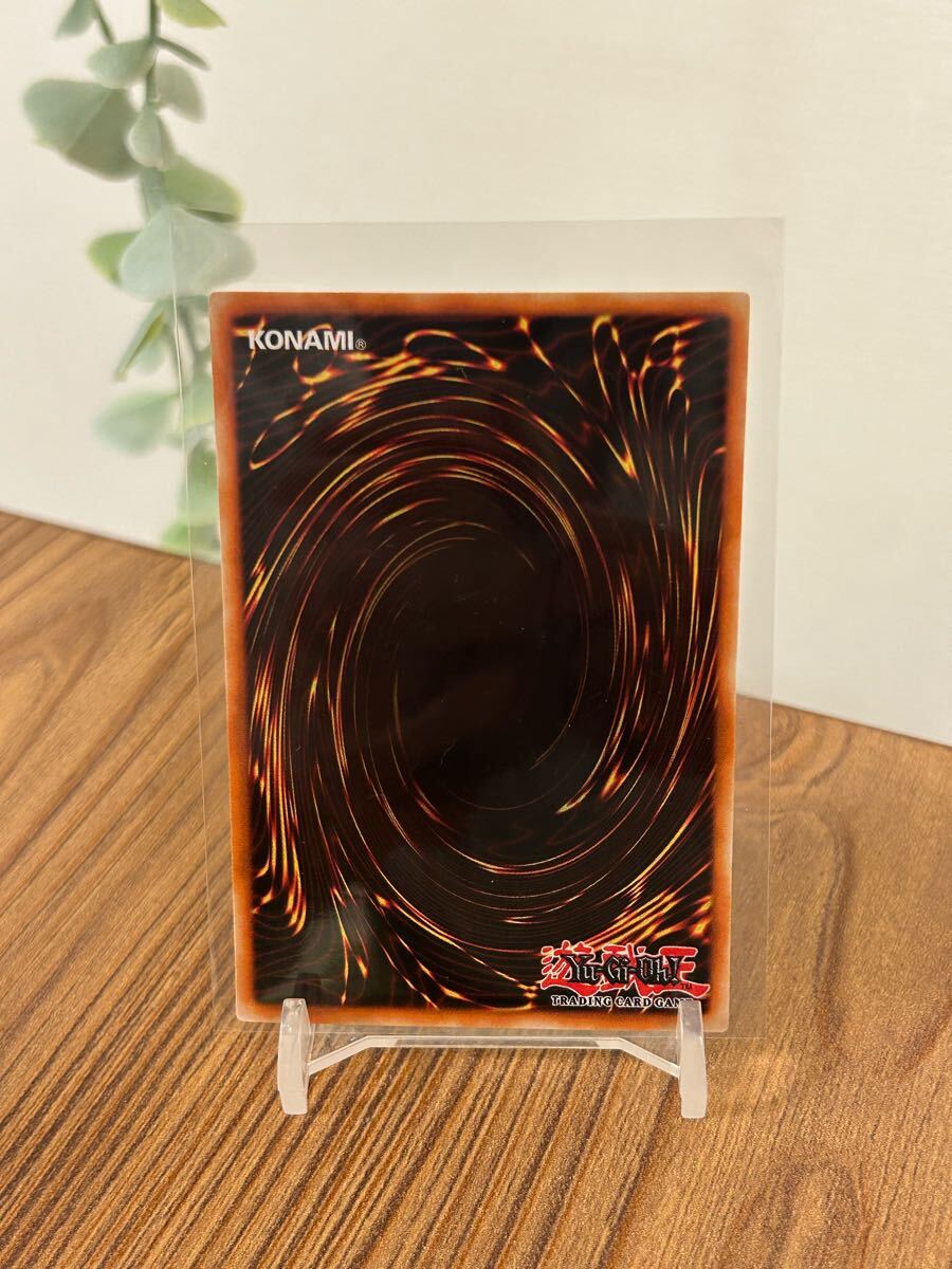 1円スタート 遊戯王 デビルゾア メタルデビルゾア 天狗のうちわ