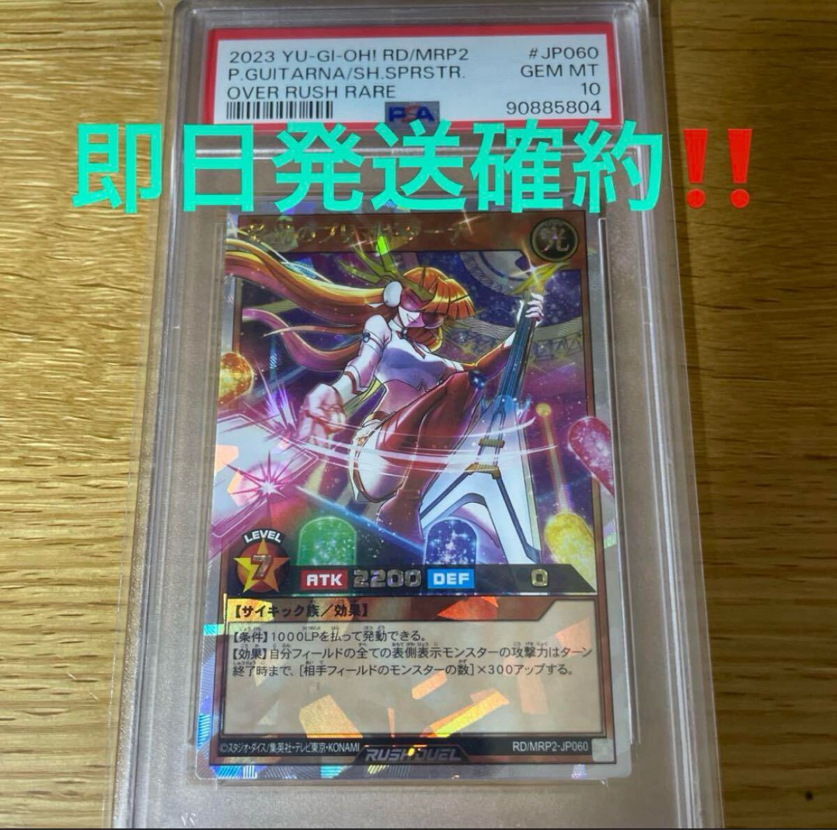 ARS9 遊戯王 2期 青眼の白龍 ブルーアイズ・ホワイト・ドラゴン ARS9 遊戯王 2期 青眼の白龍 ブルーアイズ・ホワイト・ドラゴン