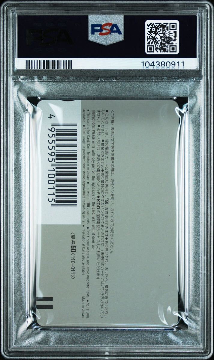 PSA9 初期 原画 鳥山明 AKIRA TORIYAMA テレホンカード PHONE PSA9 初期 原画 鳥山明 AKIRA TORIYAMA テレホンカード PHONE