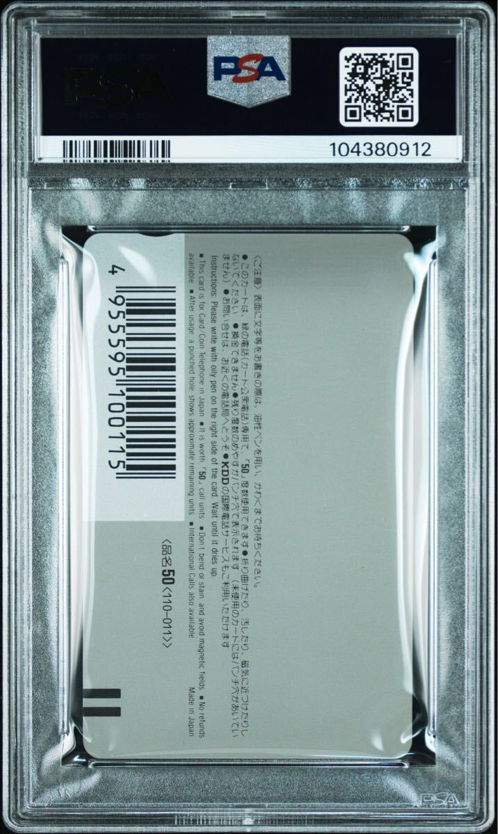 PSA10 初期 原画 ドラゴンボール 鳥山明 テレカ PHONE CARD PSA10 初期 原画 ドラゴンボール 鳥山明 テレカ PHONE CARD