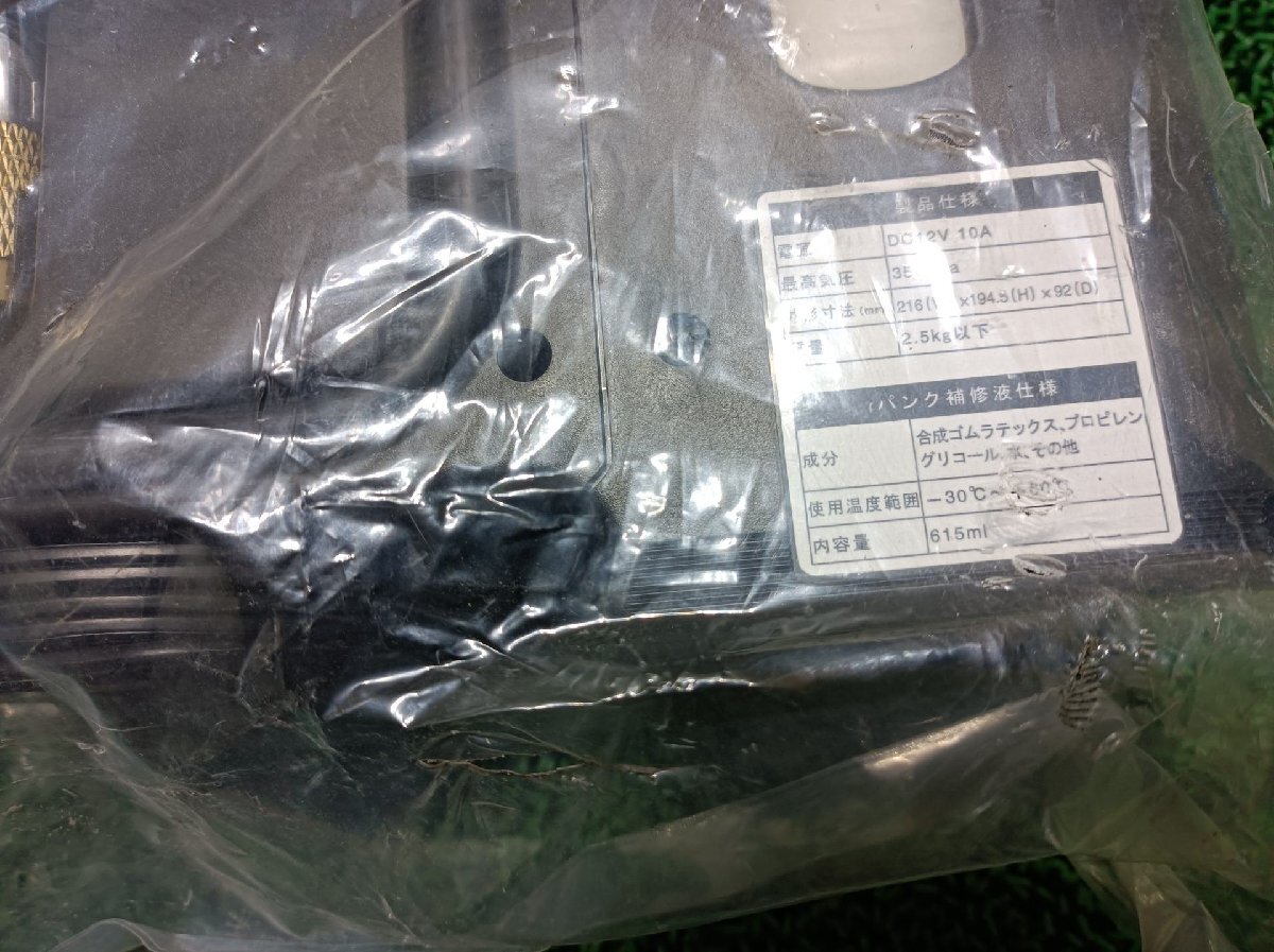  Toyota шина воздушный насос компрессор Estima DBA-ACR50W, 2010 #hyj NSP236640