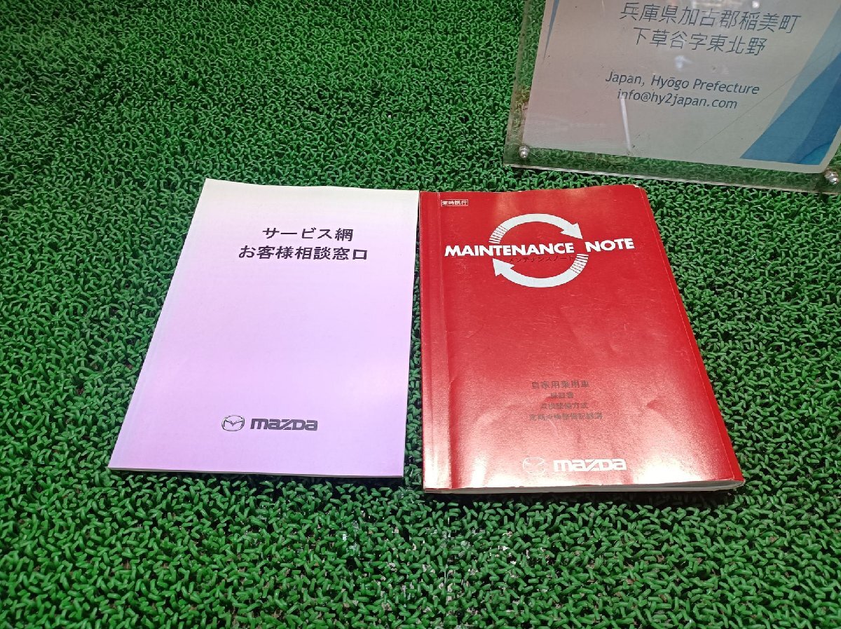  Mazda инструкция по эксплуатации MPV DBA-LY3P, 2006 #hyj NSP238451