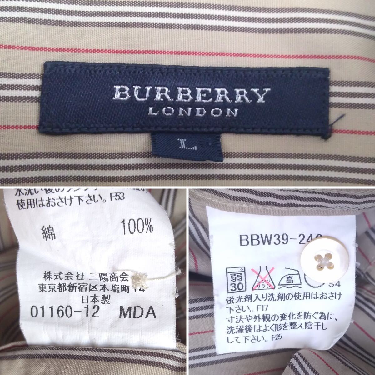極美品 最高級 BURBERRY LONDON ノバチェック ストライプ 総柄 極美品 最高級 BURBERRY LONDON ノバチェック ストライプ 総柄
