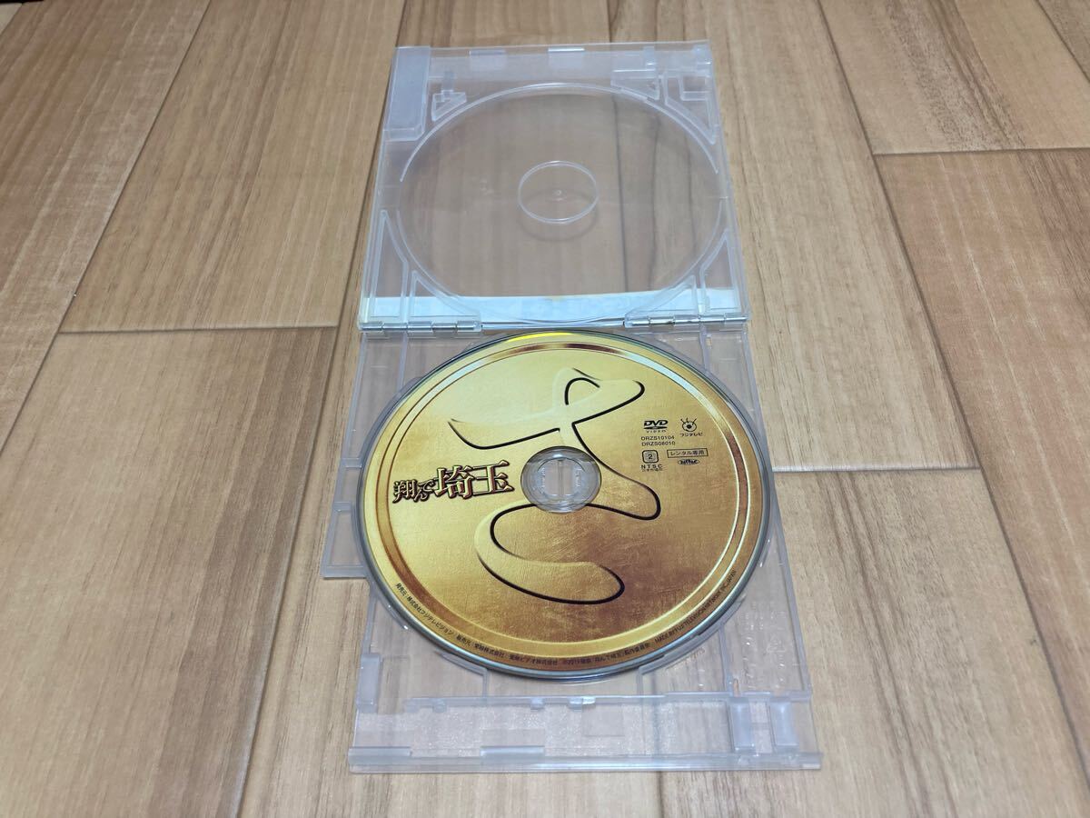 DVD 翔んで埼玉 二階堂ふみ GACKT|Yahoo!フリマ(旧PayPayフリマ) DVD 翔んで埼玉 二階堂ふみ GACKT|Yahoo!フリマ(旧PayPayフリマ)