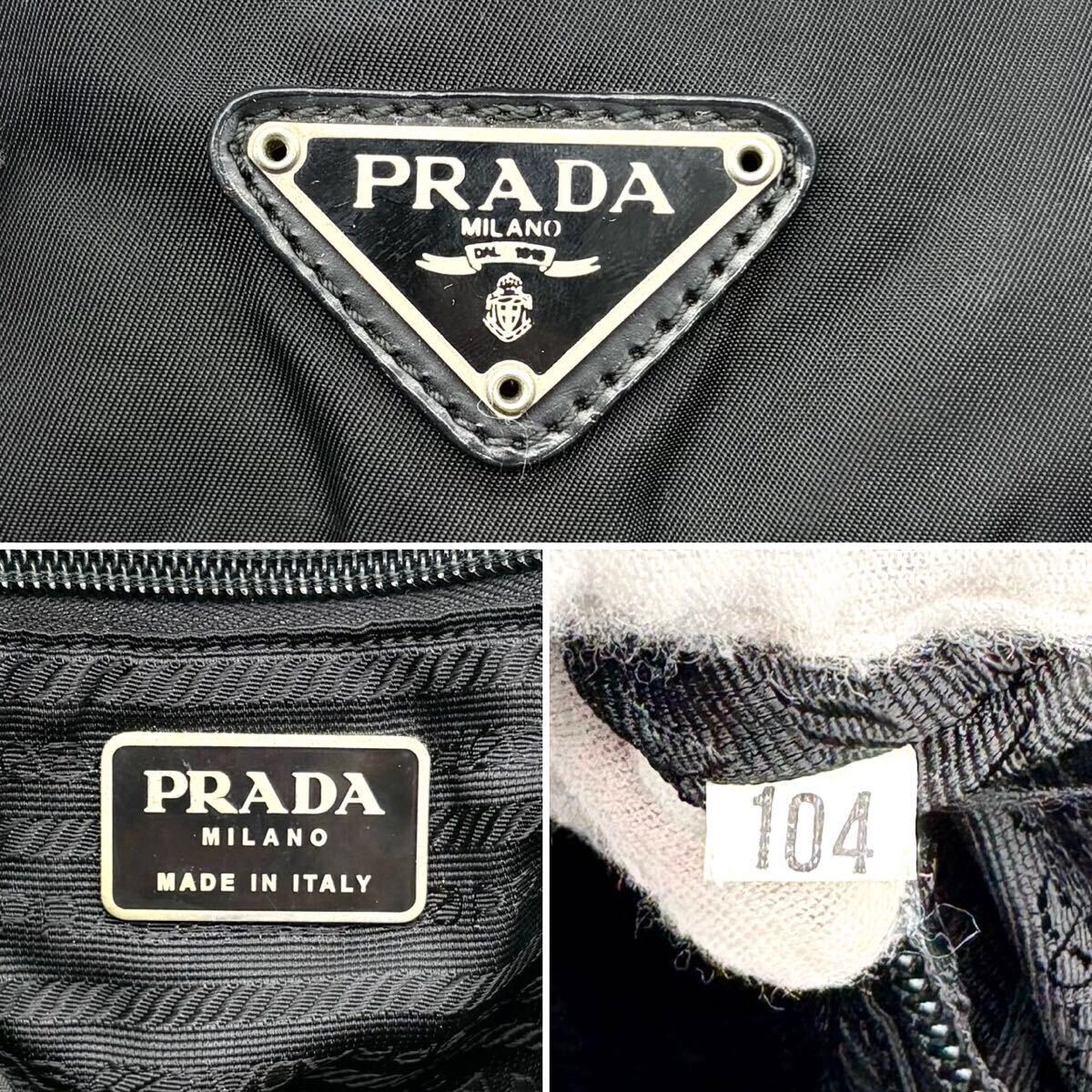 3637【美品】PRADA プラダ リュックサック バックパック 肩掛け 3637【美品】PRADA プラダ リュックサック バックパック 肩掛け