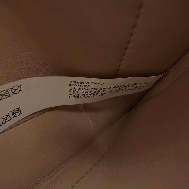 【特別価格】CALVIN KLEIN 伊勢(shì)丹新宿店 限定 ロゴ レザー クラッチ ハンド バッグ ブラック サイズ ユニセックスフリーサイズ