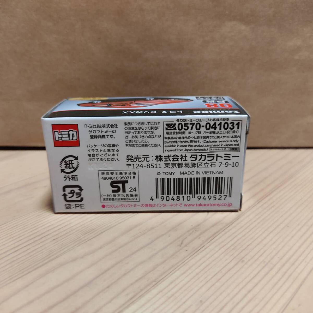 item_image_2