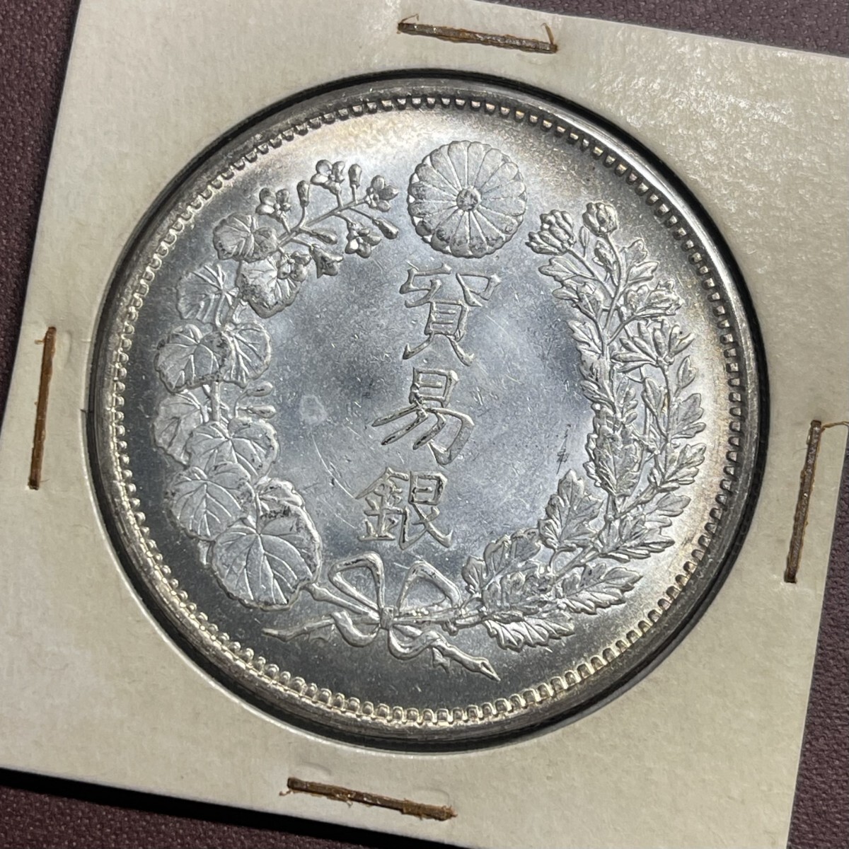 明治八年貿易銀 一円銀貨 日本古銭 コイン 硬貨 コレクション 明治八年貿易銀 一円銀貨 日本古銭 コイン 硬貨 コレクション